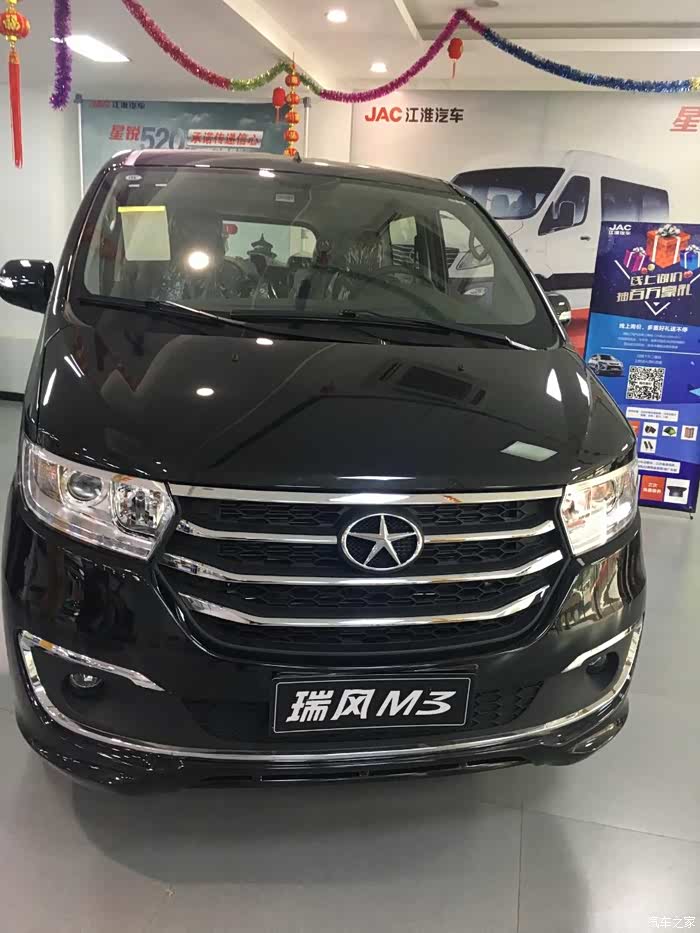 【图】带个小三回家过年_瑞风m3论坛_汽车之家论坛