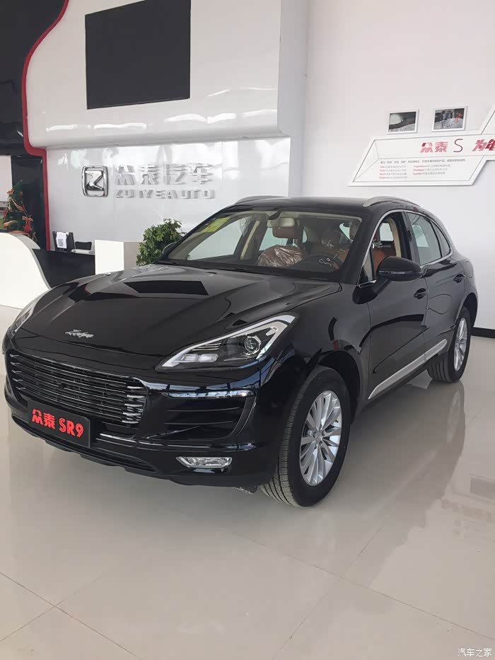 众泰sr9论坛_汽车之家论坛