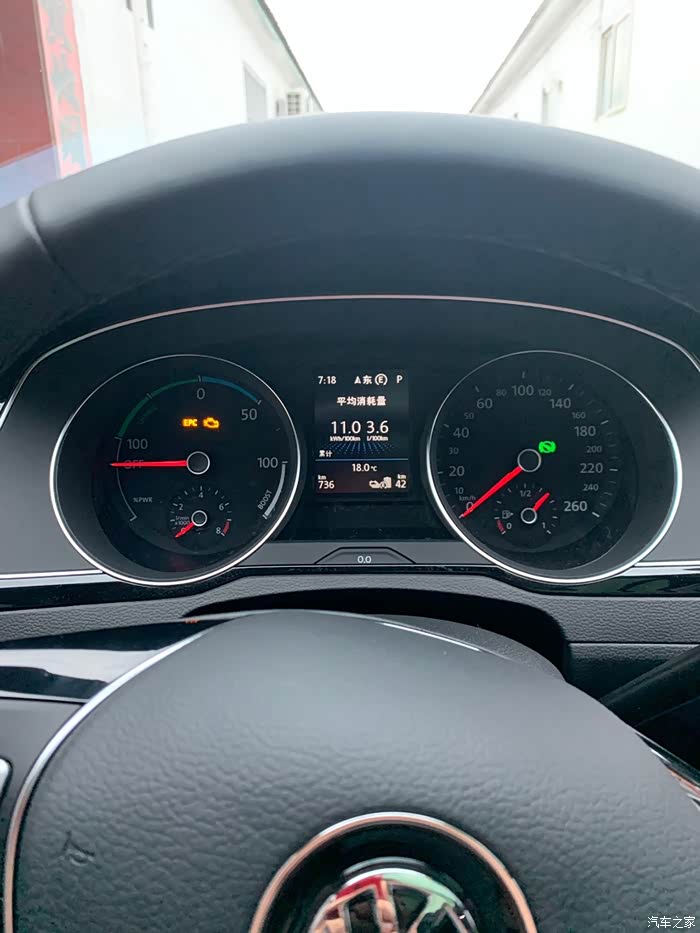 迈腾gte 充电续航里程问题