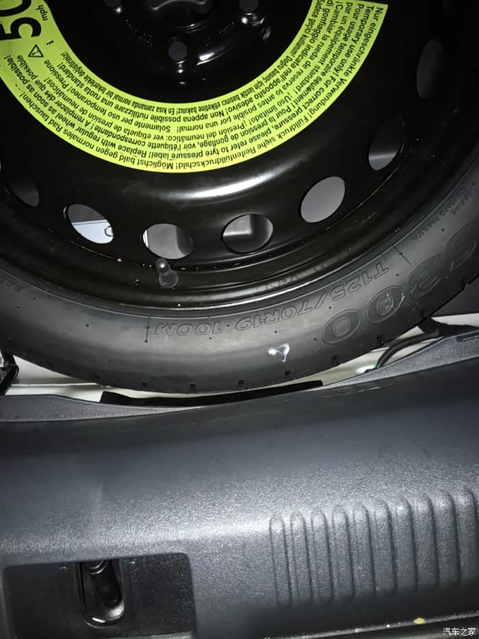 【图】2017款a4l备胎_奥迪a4l论坛_汽车之家论坛