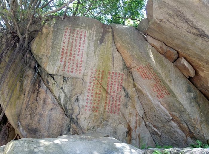 自駕遊南安市九日山摩崖石刻