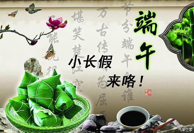 什么饮尽成语_成语故事图片(3)