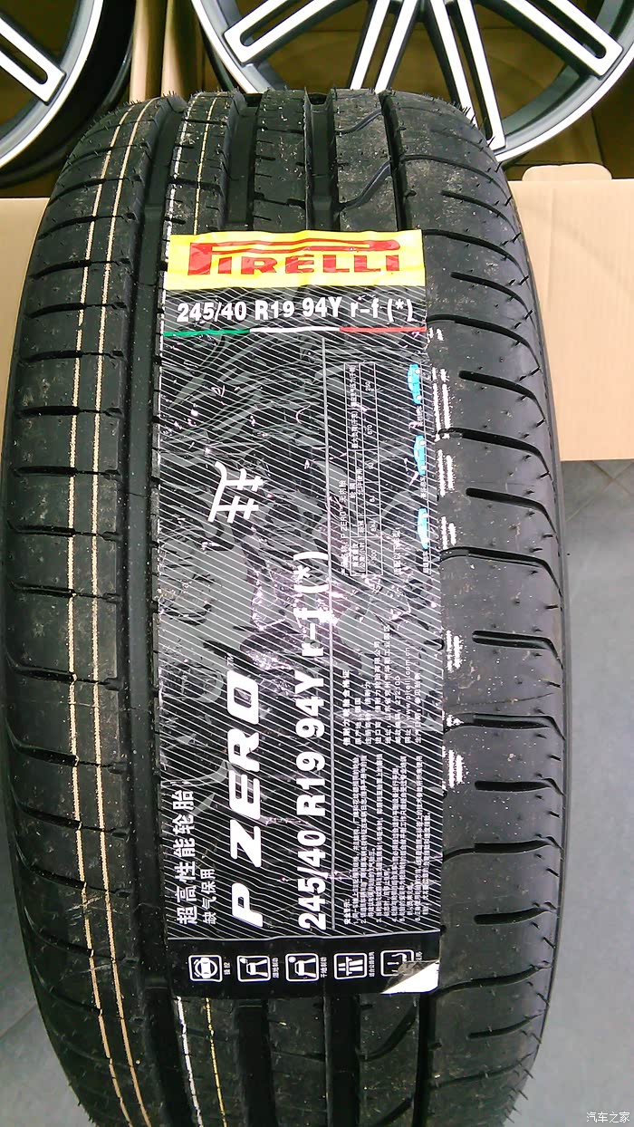 宝马535li沃森cv4轮毂轮胎改装