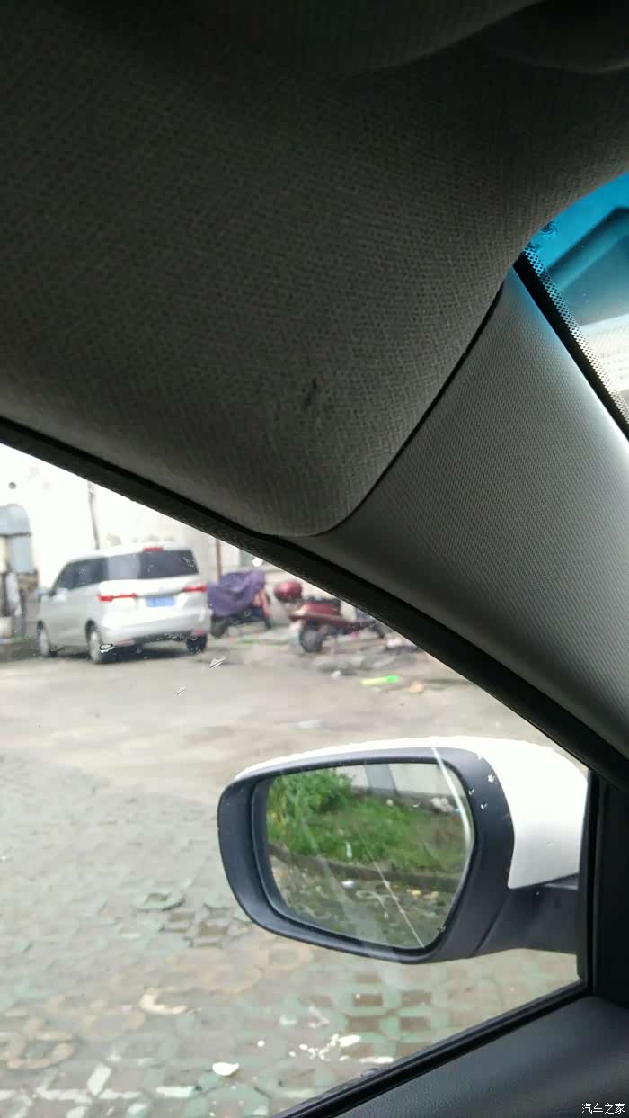 车上内饰上被香烟烫了个小伤疤怎么处理求解啊