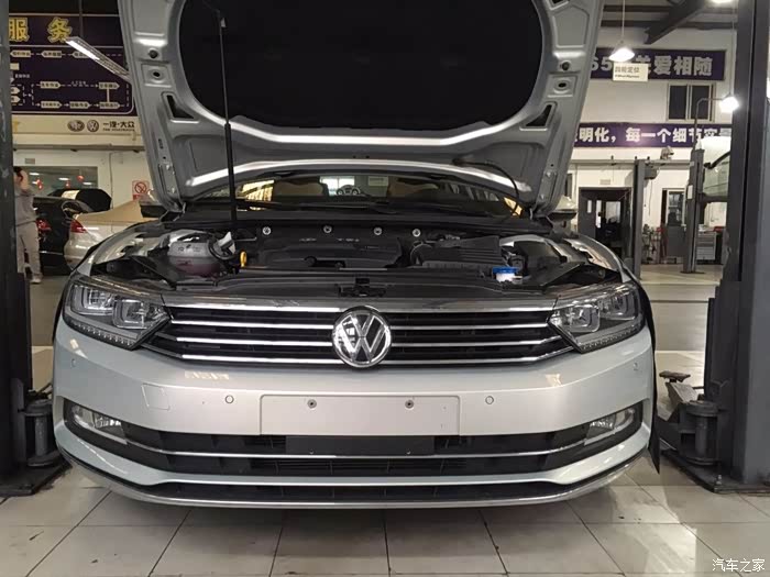 迈腾b8凯撒金首保作业求精