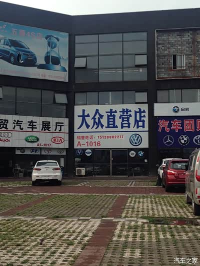 北京西国贸汽配城a11016低价卖车陷阱