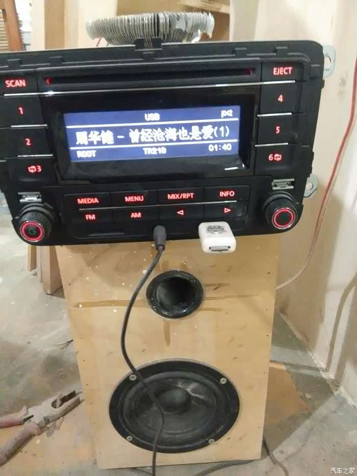 【图】谁送一对音响喇叭给我啊_五菱之光论坛_汽车之家论坛