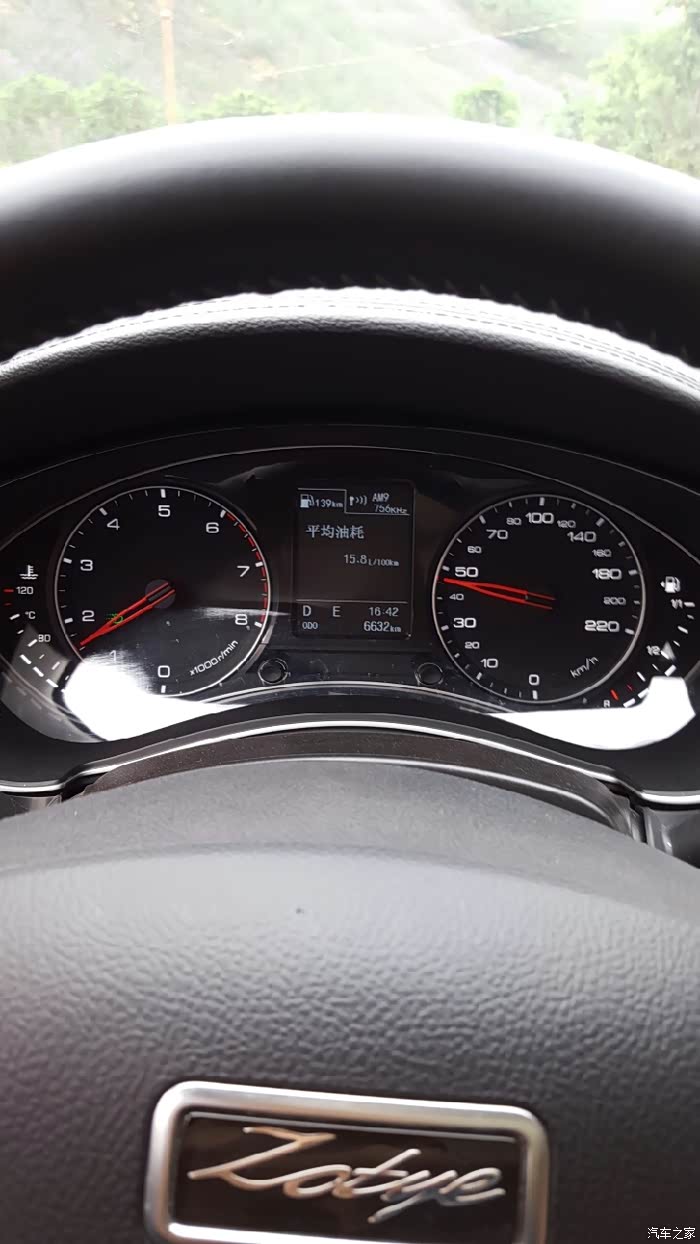 【图】z700油耗_众泰z700论坛_汽车之家论坛