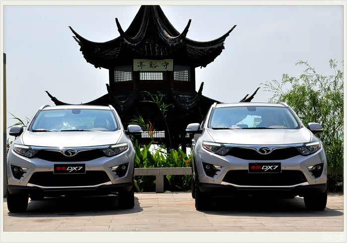 【图】suv世界新标杆——试驾东南dx7_v3菱悦论坛_汽车之家论坛