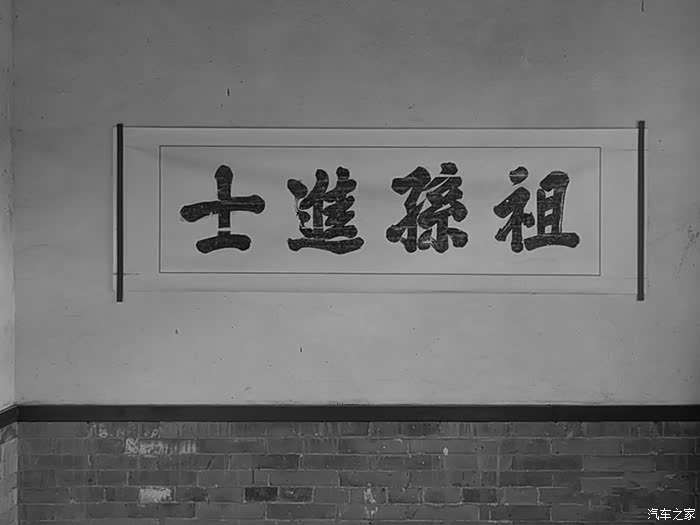 大美滨州之行杜受田故居行纪