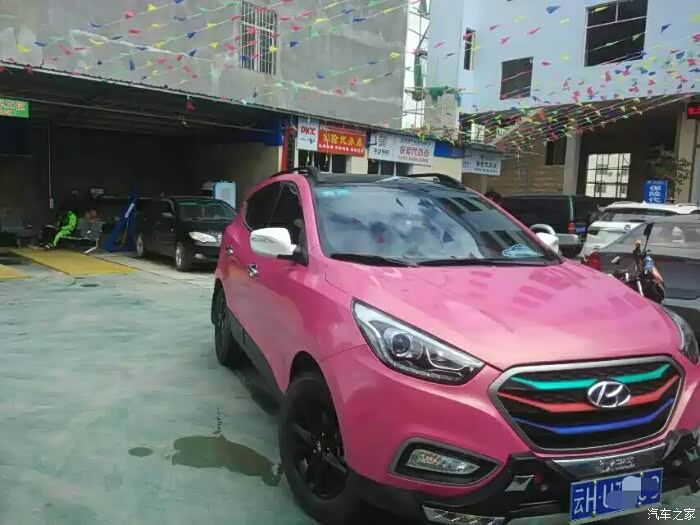 用了3年的ix35改个色吧