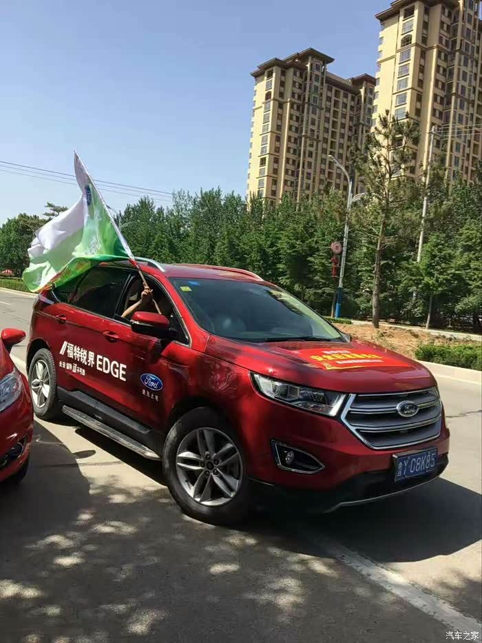 【图】记录福特杯银联健步走活动!_山东论坛_汽车之家论坛
