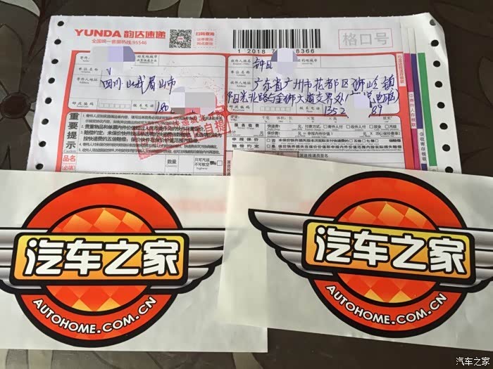 楼主 发表于 2015-10-22 18:53:36 | 来自    