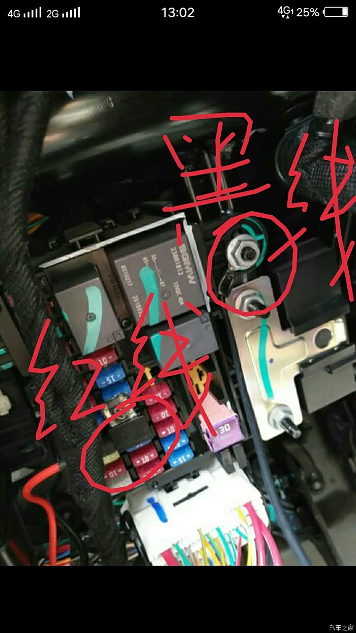 730行车记录仪降压线已接好