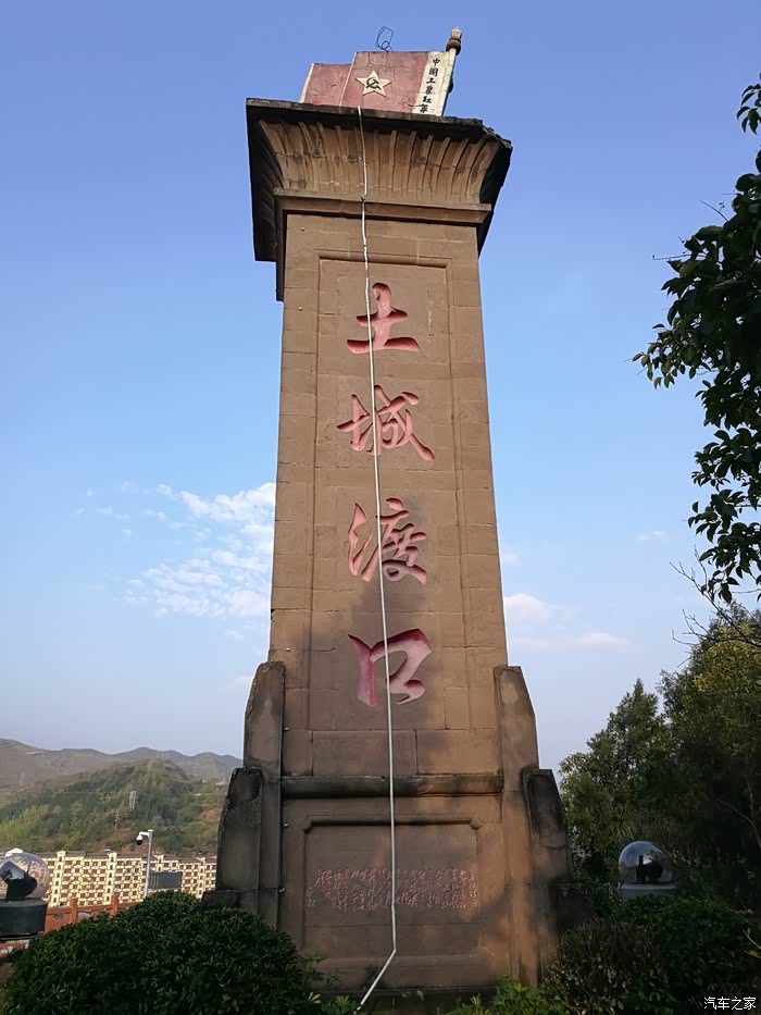 【图】【考拉狼】土城渡口—龟山寺(出门遇到蛇蛇晒太阳)_贵州论坛