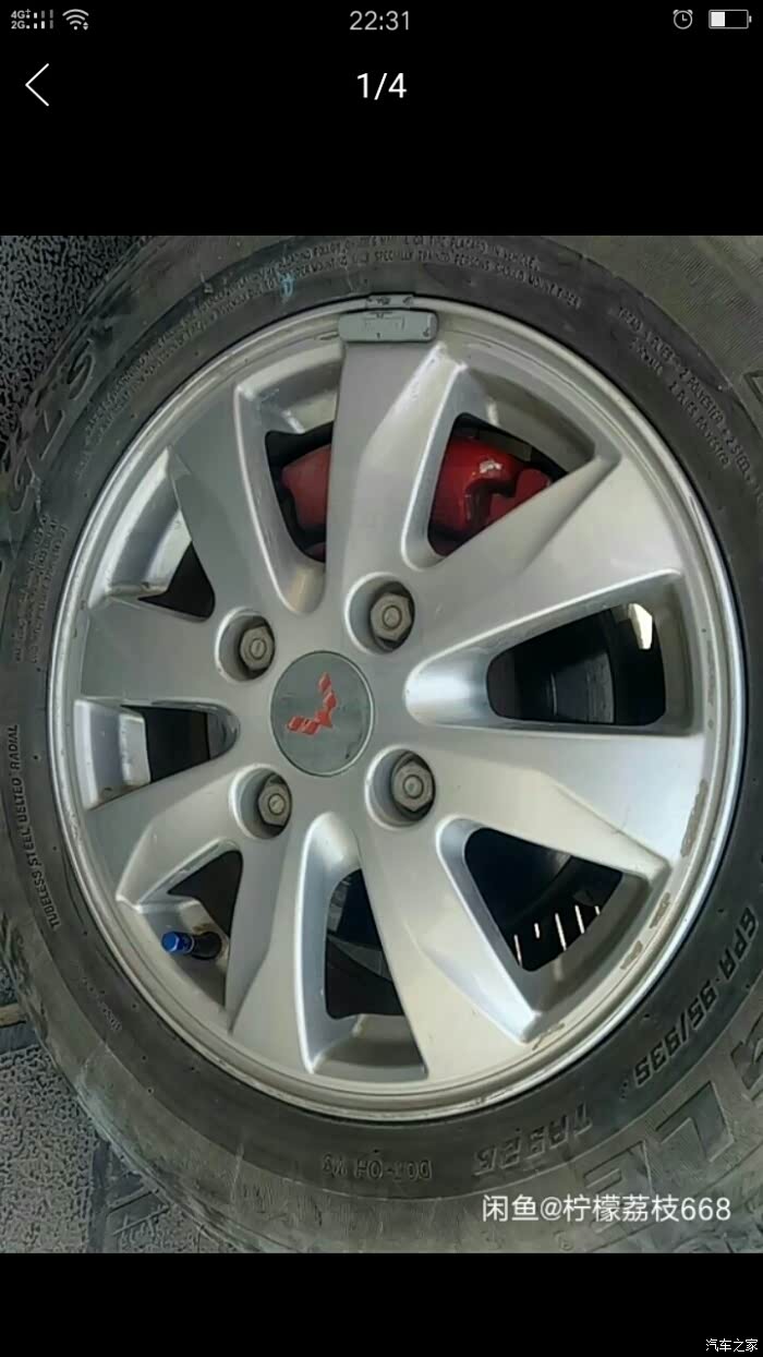 宏光改装轮毂出售