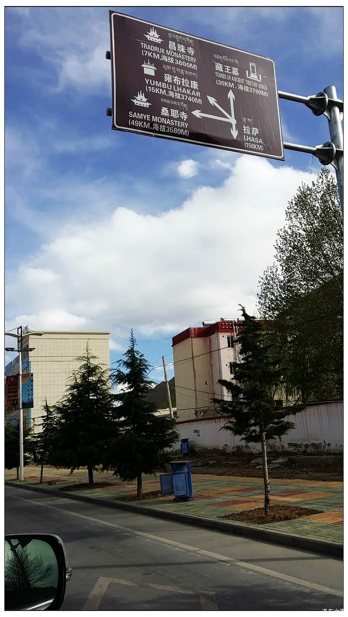 ***--- 【我在春天的西藏山南,你在哪里?】---***