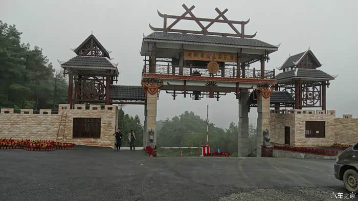 初游贵州赫章夜郎国家森林公园水塘公园