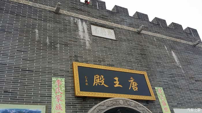 【威5大连盟】唐王古刹游记    唐王宫道院位于金州区大黑山,始建于唐