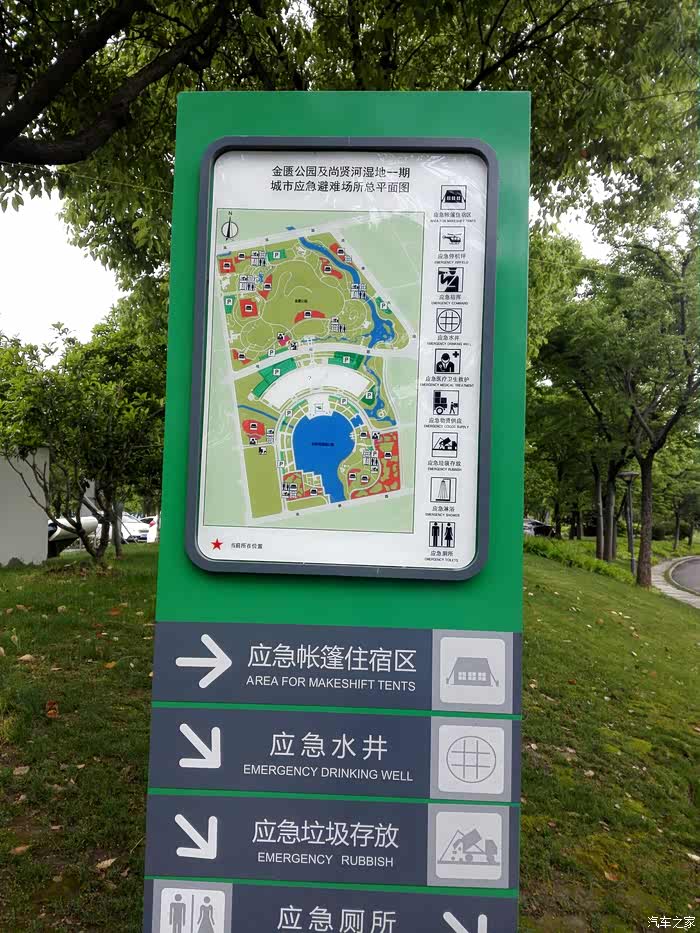 [精华大放送]无锡长安车友会——自驾游金匮公园