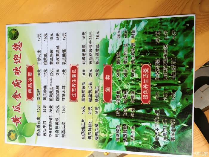 我在小镇等着你 美丽乡村 走进馆陶!