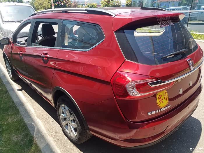【图】灰色,红色_宝骏310w论坛_汽车之家论坛