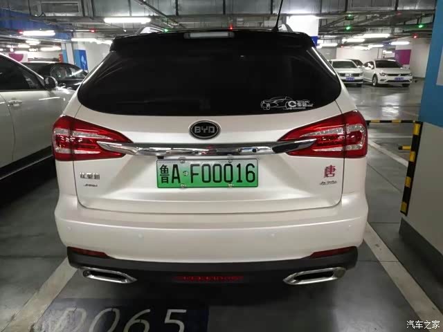 【图】这是什么车牌?_唐/唐新能源论坛_汽车之家论坛