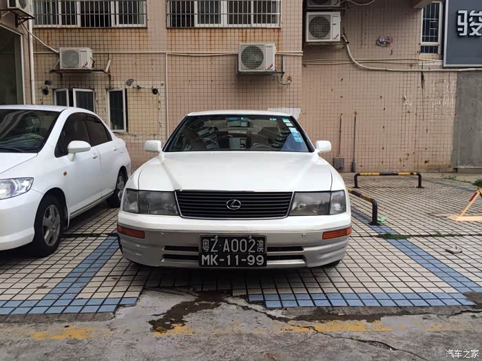 【图】珠海实拍港澳牌雷克萨斯ucf20 ls400_雷克萨斯ls论坛_汽车之家