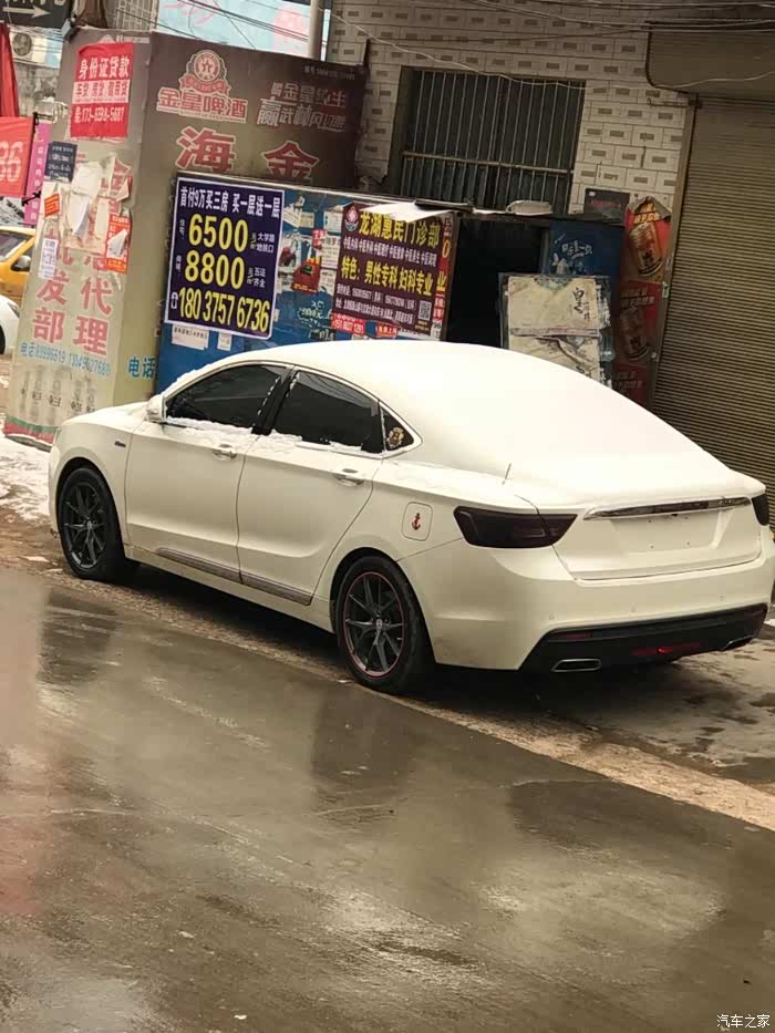 求博瑞轮毂数据