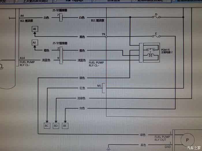 飞度油泵继电器在哪里?