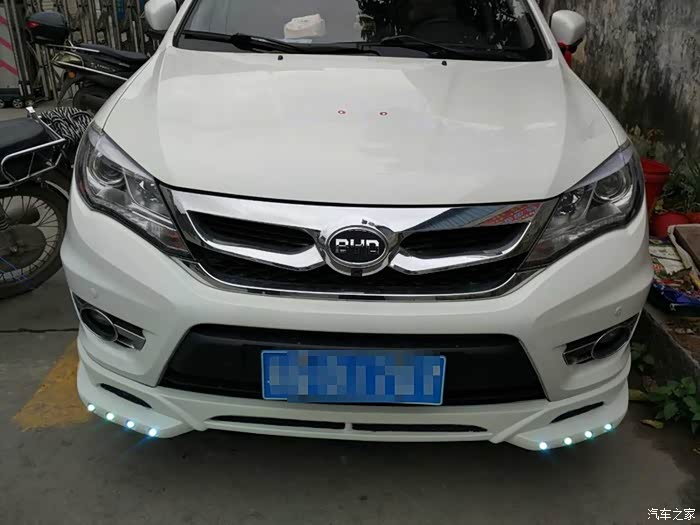 比亚迪s7改装s7加装前小包围