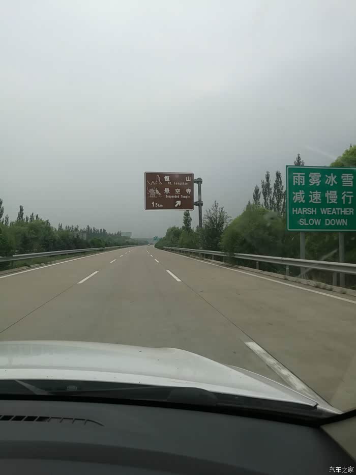 在路上,晚上入住锦江之星,离方特,高速很近