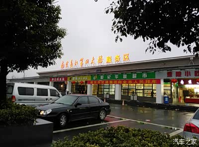 南京服务区去年照片接来有点乱