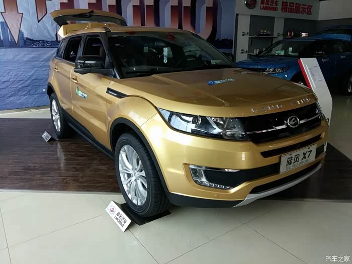 陆风x7外观讲就台路虎极光复刻版外观颜值颇这台颜色华夏金