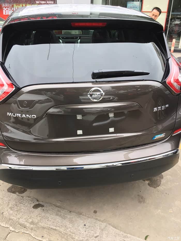 17智尚楼兰琥珀金提车记