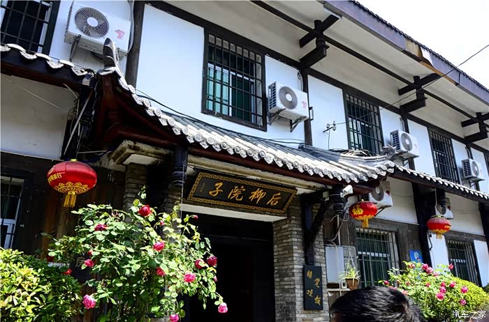 远景x6与我同行五一休闲古镇游石泉后柳古镇