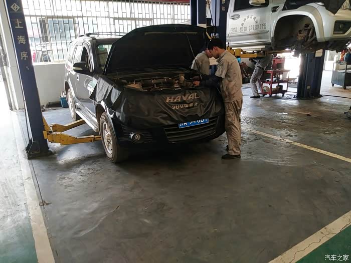 【图】这里修车我放心_哈弗h6论坛_汽车之家论坛