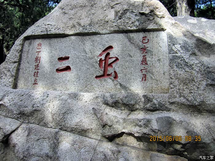 床车出发,花甲夫妻历时3个月的旅游(一)湖北,河南,山东行.