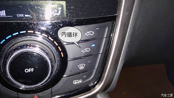 车的内循环,此时车内空气与车外是断开了的,就只能车内的空气进行循环