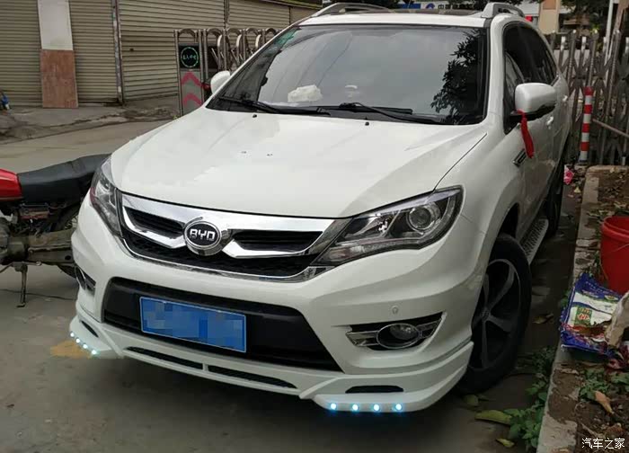 比亚迪s7改装s7加装前小包围