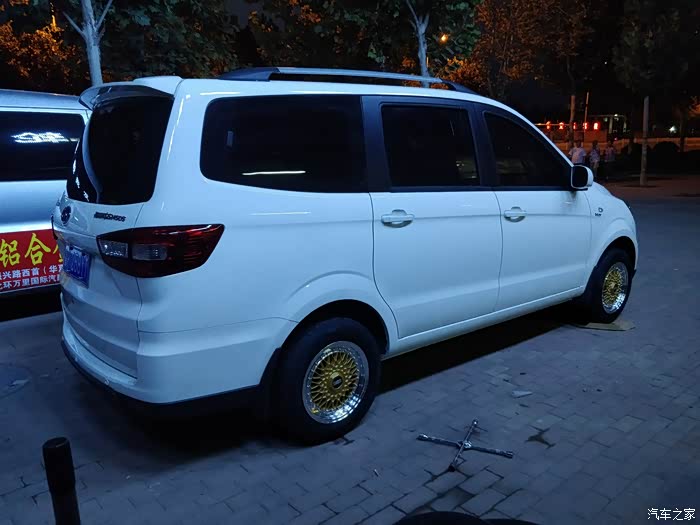 昌河m50s改装15寸轮毂,195.70r15轮胎