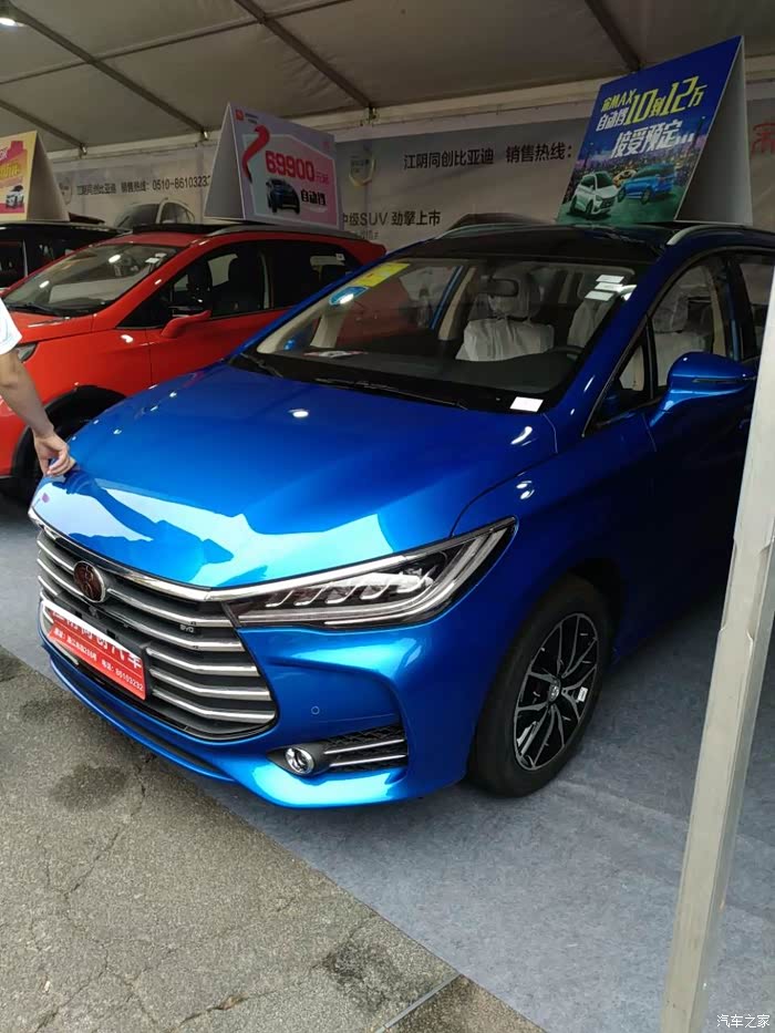 比亚迪江苏江阴车展拍的几张照片