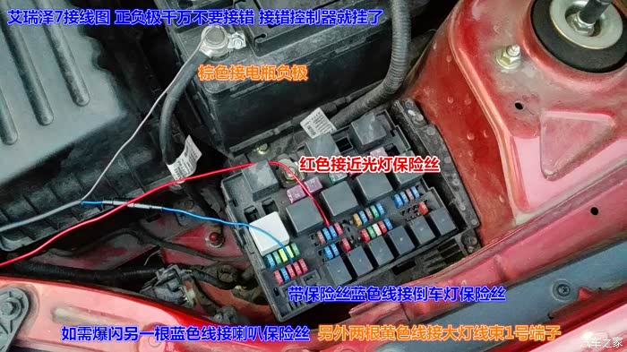 瑞虎5论坛_汽车之家论坛