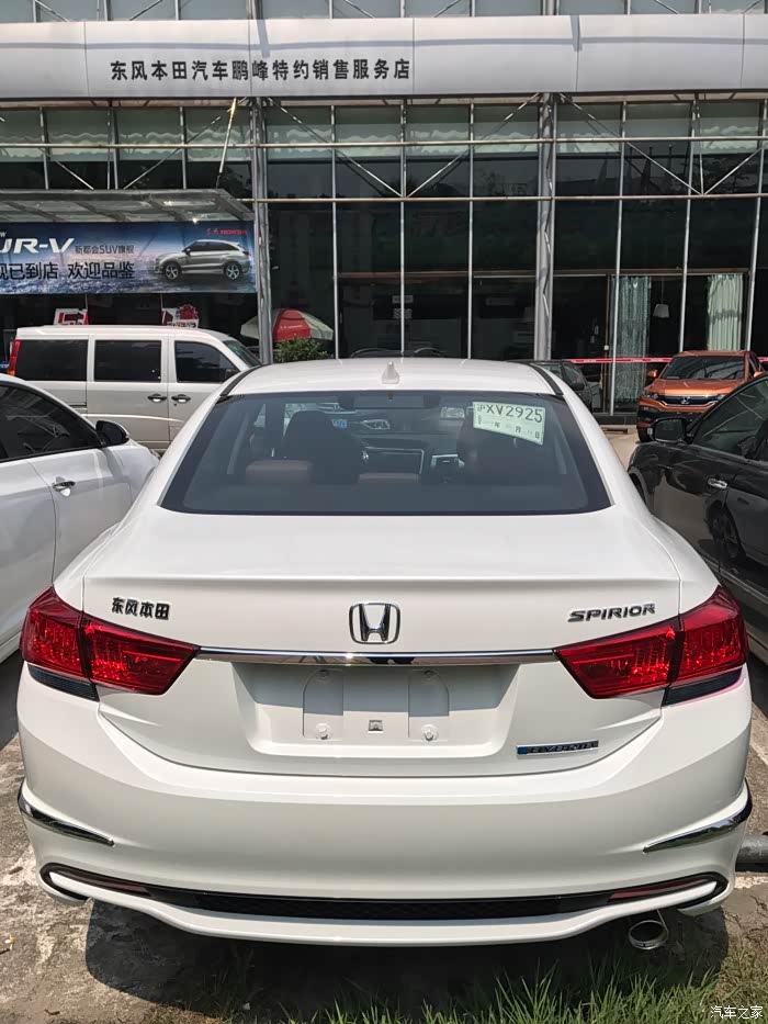 深圳思铂睿混动提车