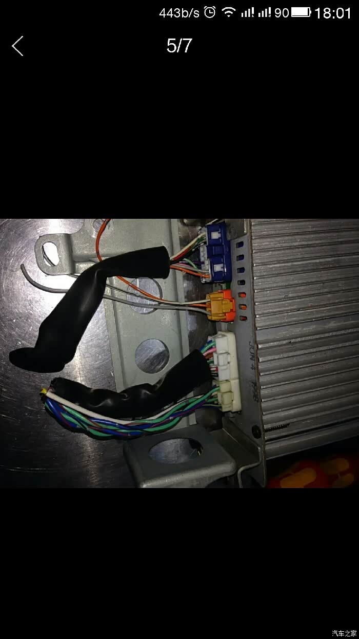 丰田拆车七路jbl功放求接线图