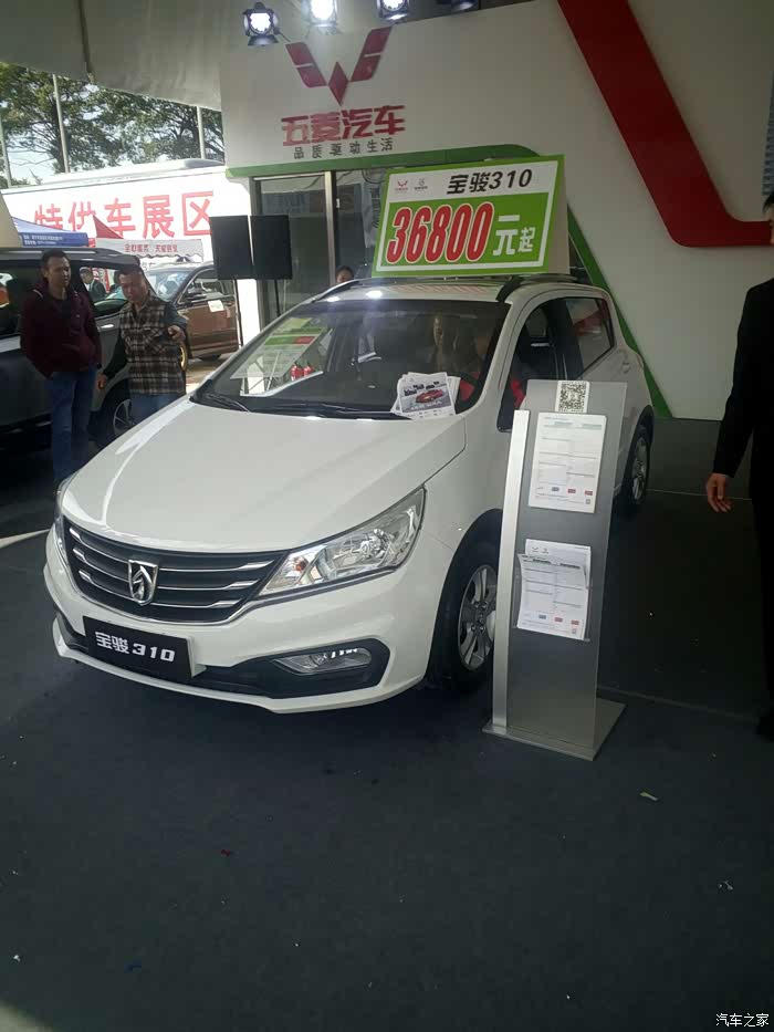 今天在南宁车展看来宝骏310