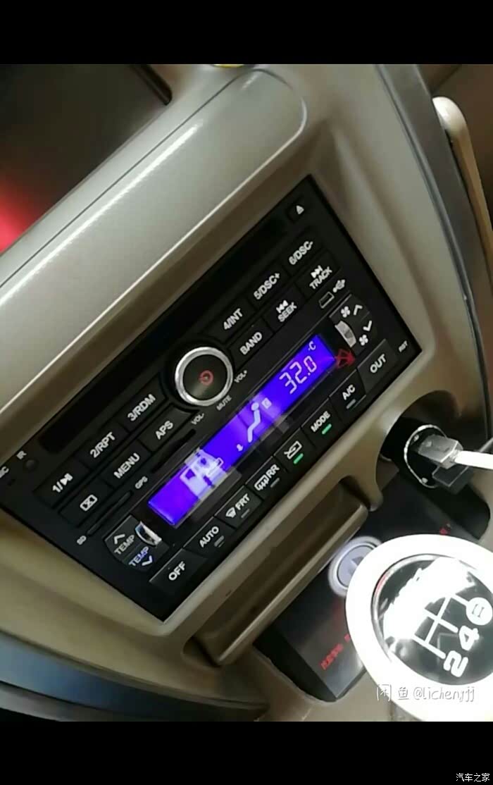 【图】求购h3cd机_哈弗h3论坛_汽车之家论坛