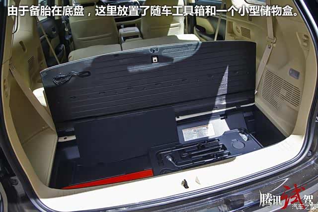 【图】新汉兰达有工具箱吗?_汉兰达论坛_汽车之家论坛