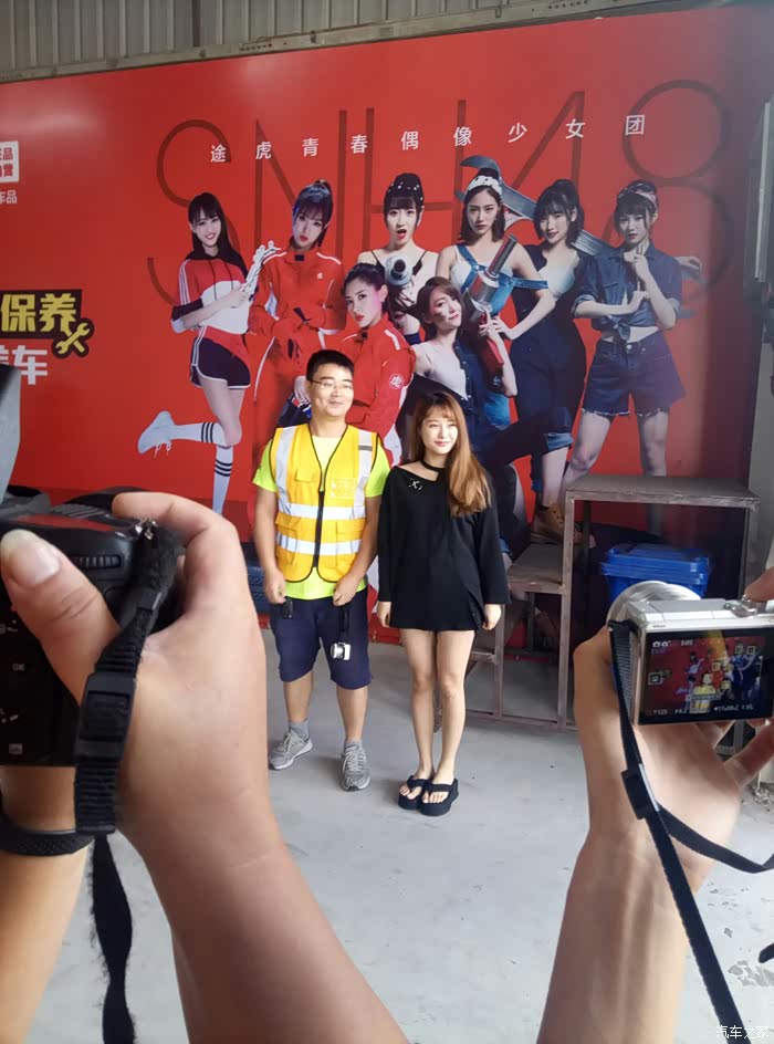 【上海cs75官方车友会】831爱情奴隶 途虎活动(五)