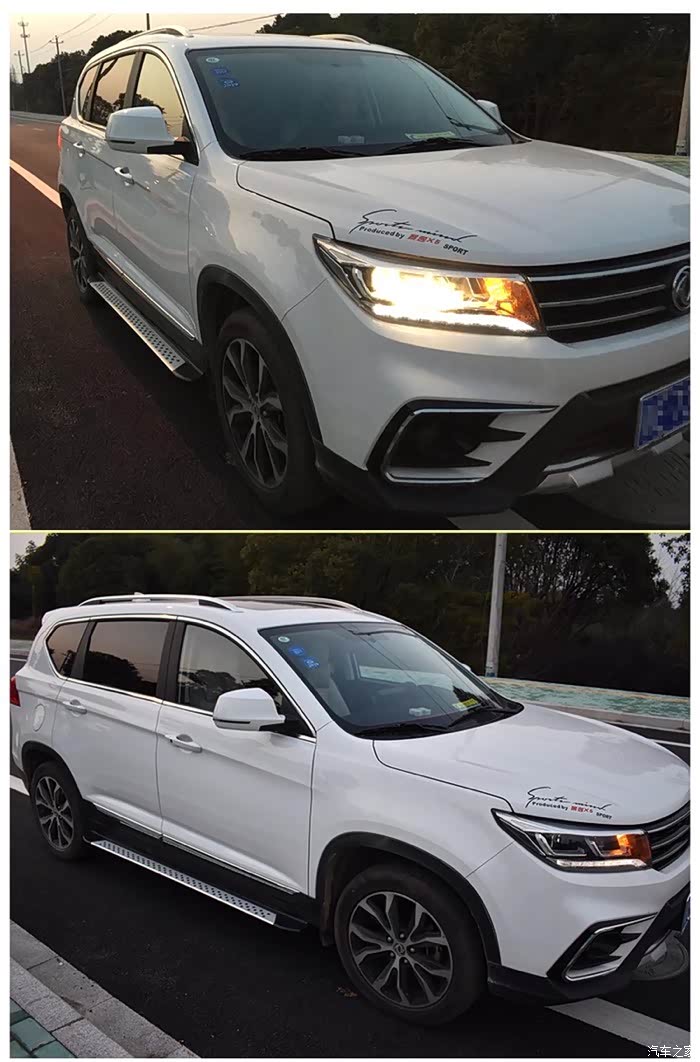 景逸x5自己改装脚踏板作业